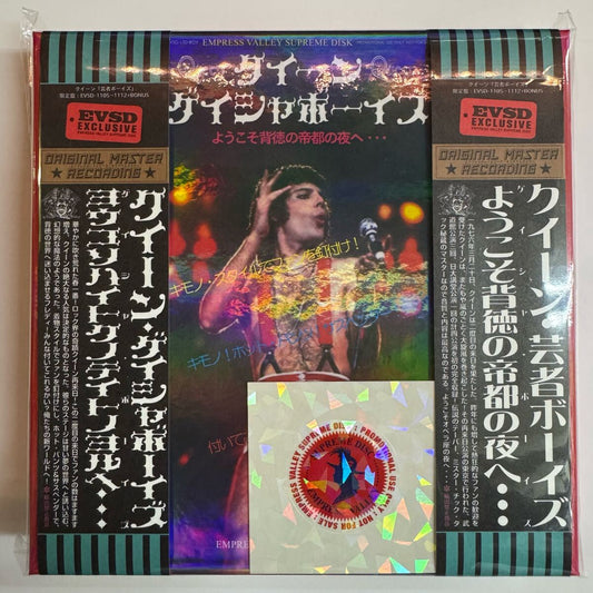 QUEEN / GEISHA BOYS (8 CD + CD EXTRA)