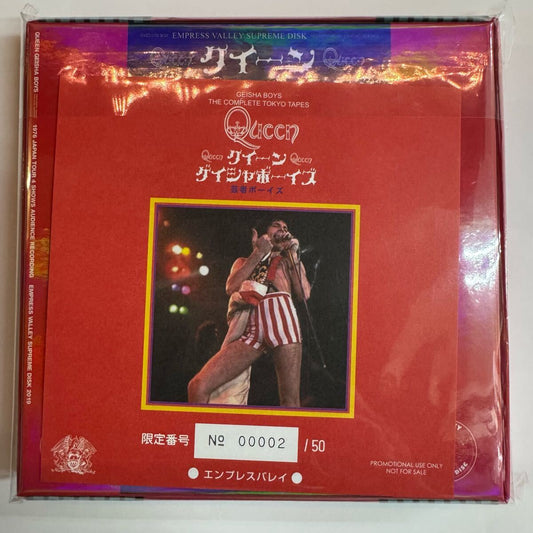 QUEEN / GEISHA BOYS (8 CD + CD EXTRA)