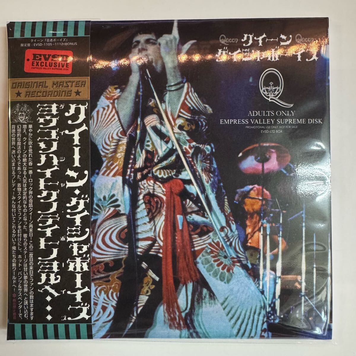 QUEEN / GEISHA BOYS (8CD+BONUS CD)