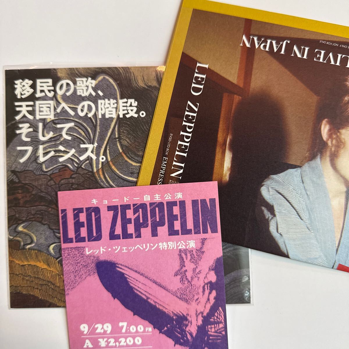 LED ZEPPELIN / HOW THE EAST WAS WON (6CD+BONUS 3disk)