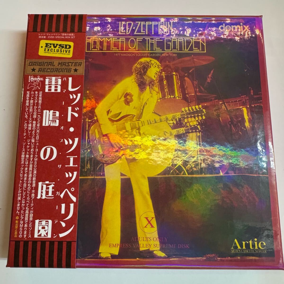 LED ZEPPELIN / HAMMER OF THE GARDEN (6CD BOX)