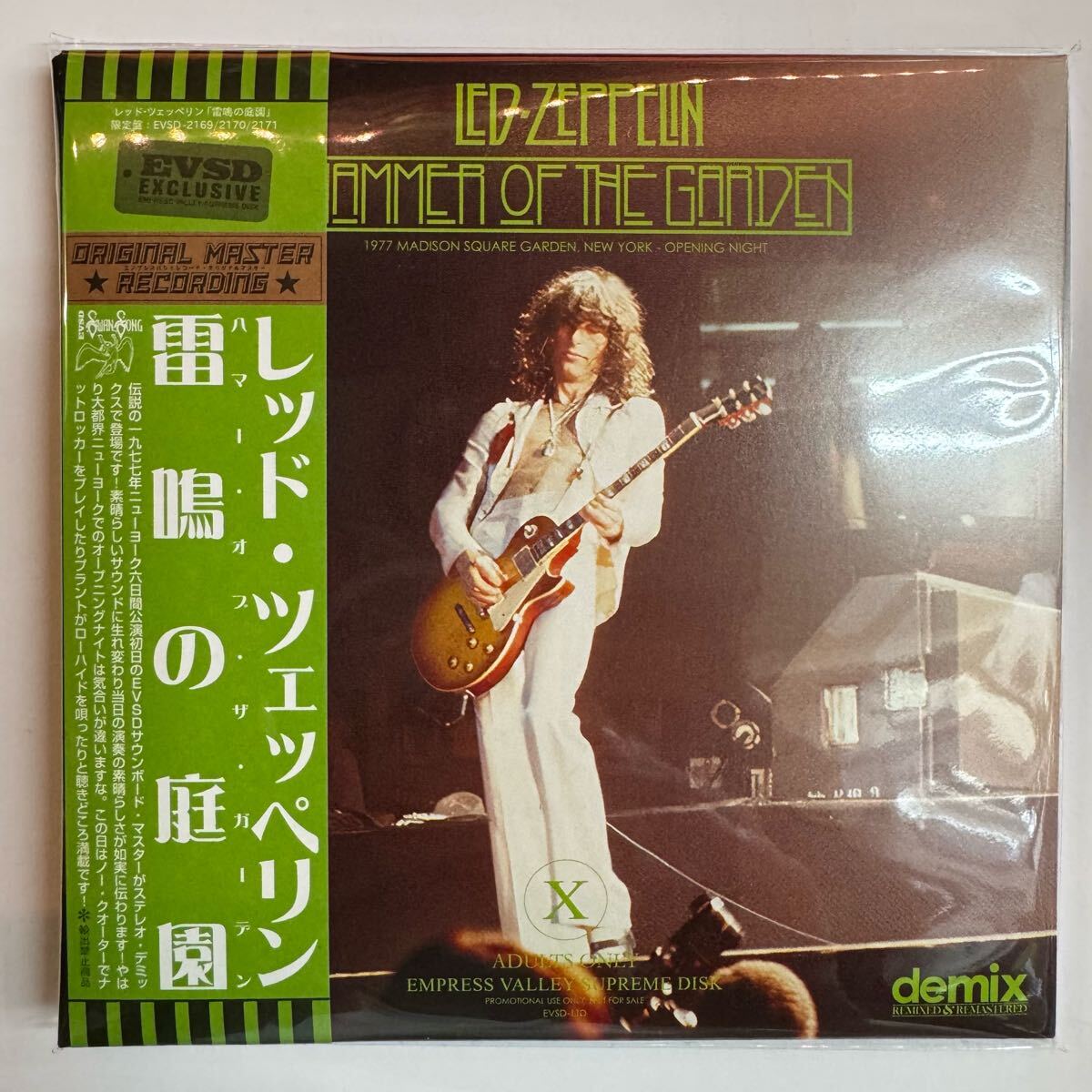 LED ZEPPELIN / HAMMER OF THE GARDEN (6CD BOX)