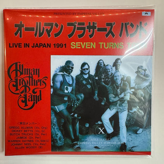 THE ALLMAN BROTHERS BAND / LIVE IN JAPAN 1991 Seven Turns Tour (2CD)