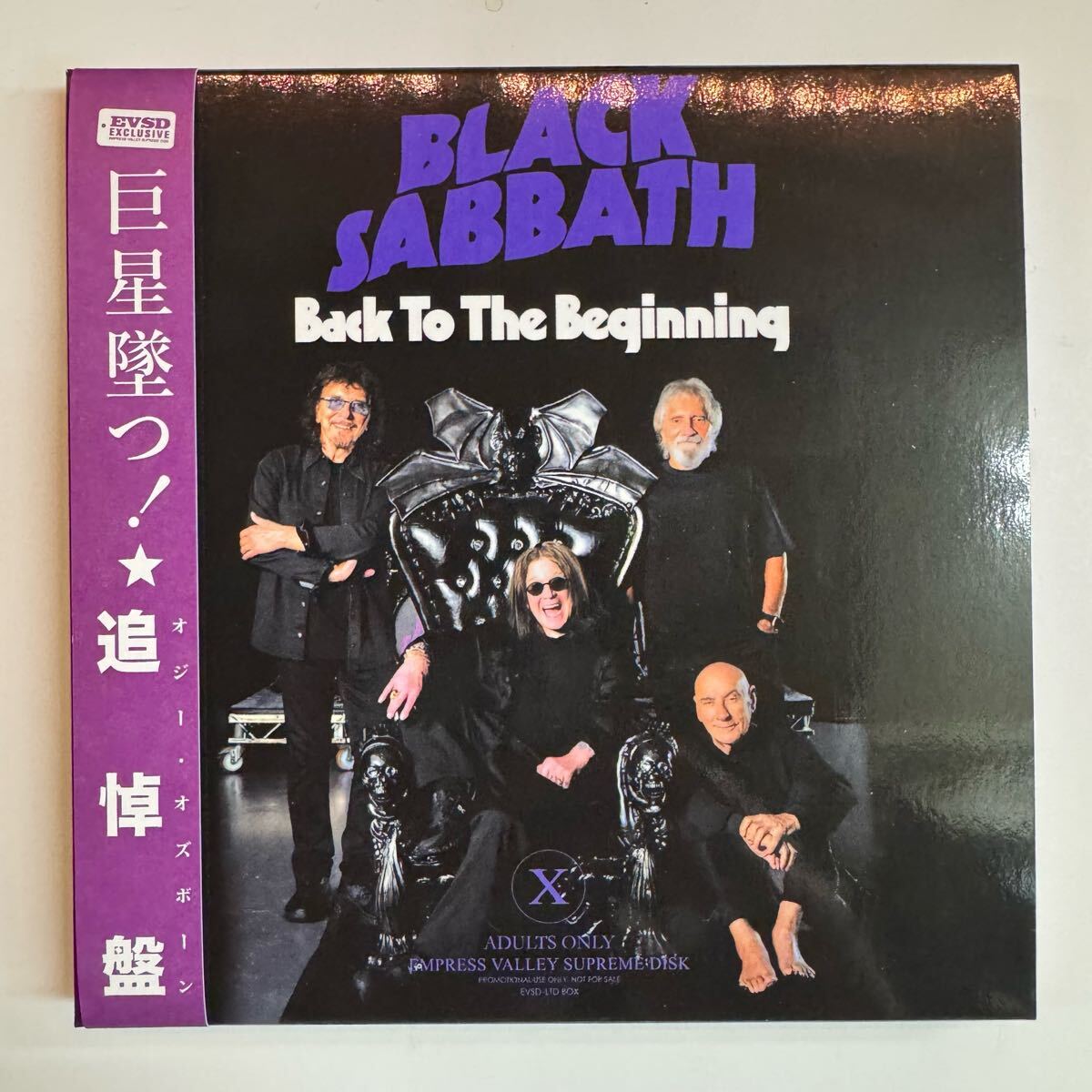 BLACK SABBATH / LA ÚLTIMA CENA Back To The Beginning Last Show Stereo Soundboard 6 CD Insignias de botón Caja limitada