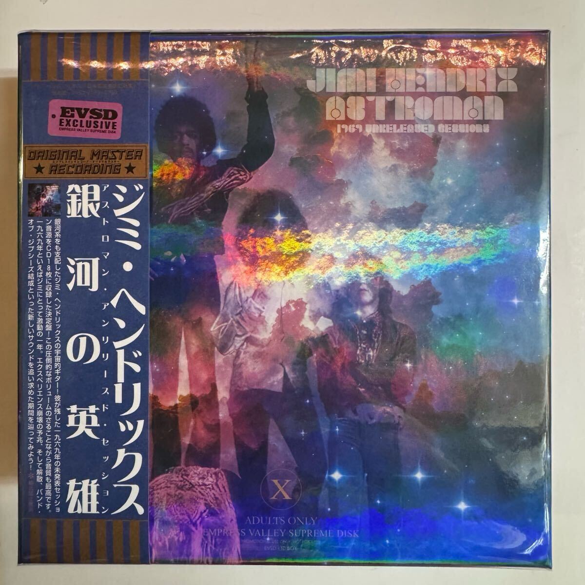 Jimi Hendrix - 銀河の英雄 Astroman 1969 JIMI HENDRIX / ASTROMAN (18CD+Bonus BOX SET) Empress Valley New