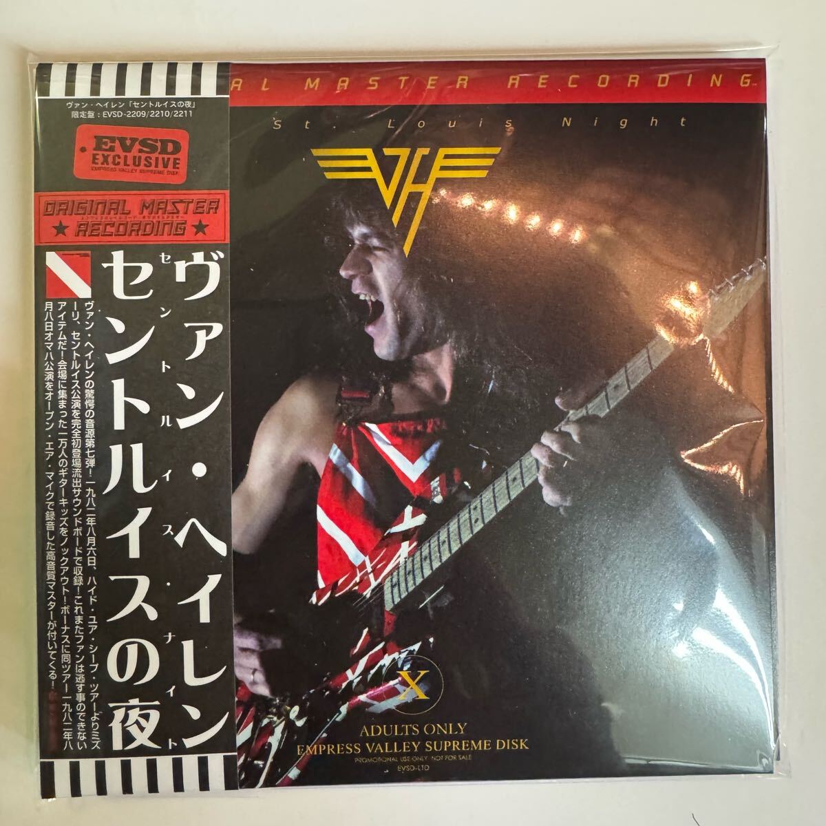 VAN HALEN / ST. LOUIS NIGHT (3CD) SOUNDBOARD Empress Valley New
