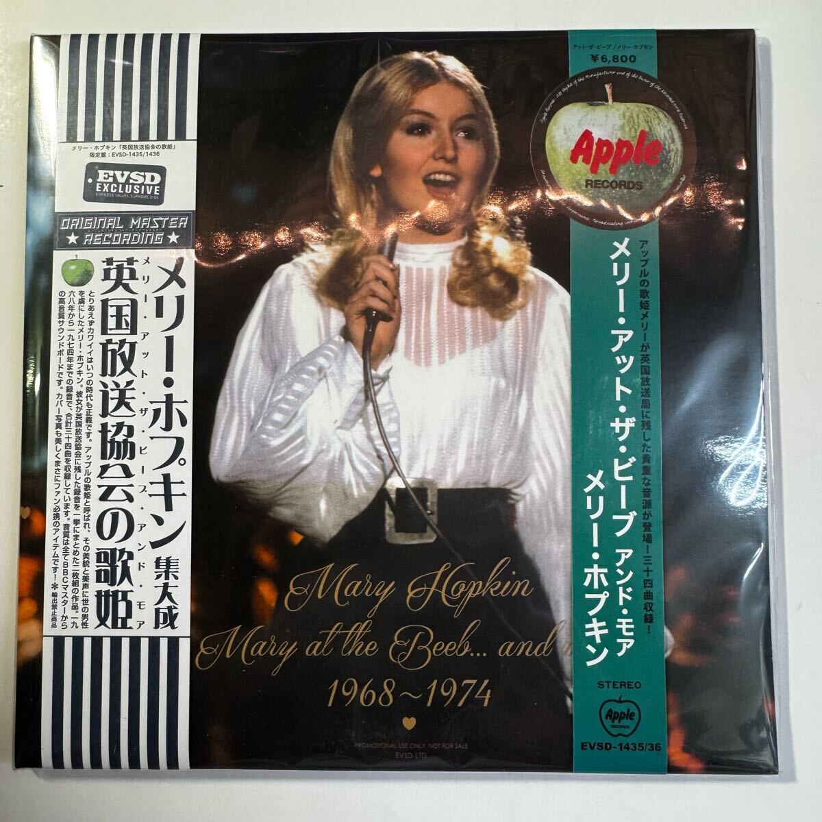 Mary Hopkin / Mary At The Beeb ... And More 1968 - 1974 (2CD )Beautiful 7-inch Cover