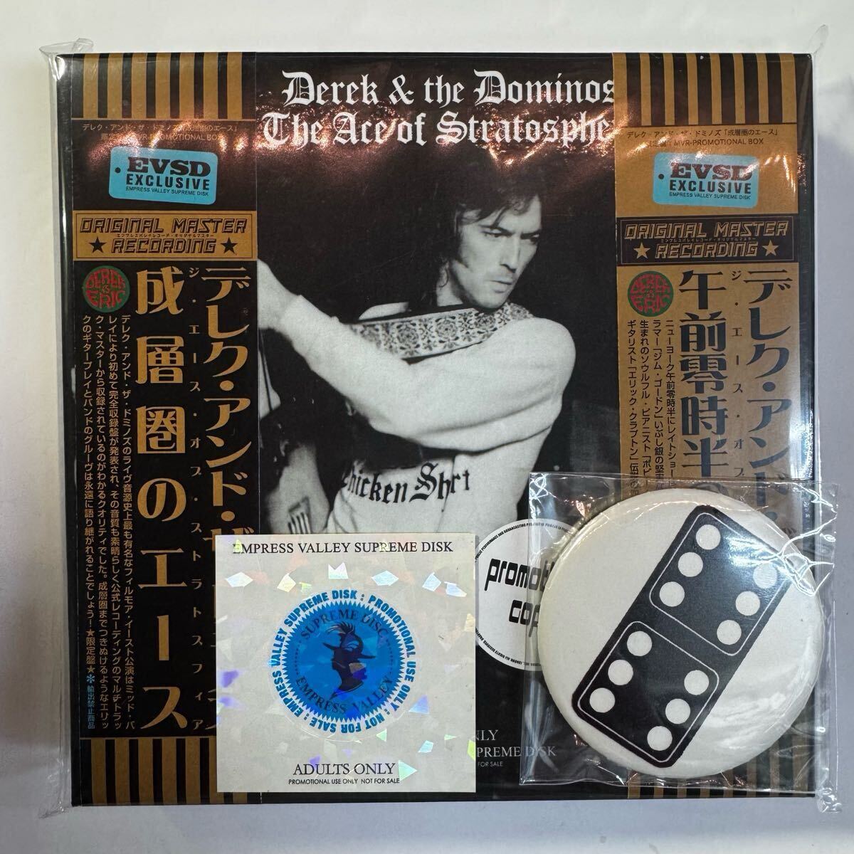 DEREK & THE DOMINOS / Stratosphere Ace / Silence at Midnight (7CD BOX SET)