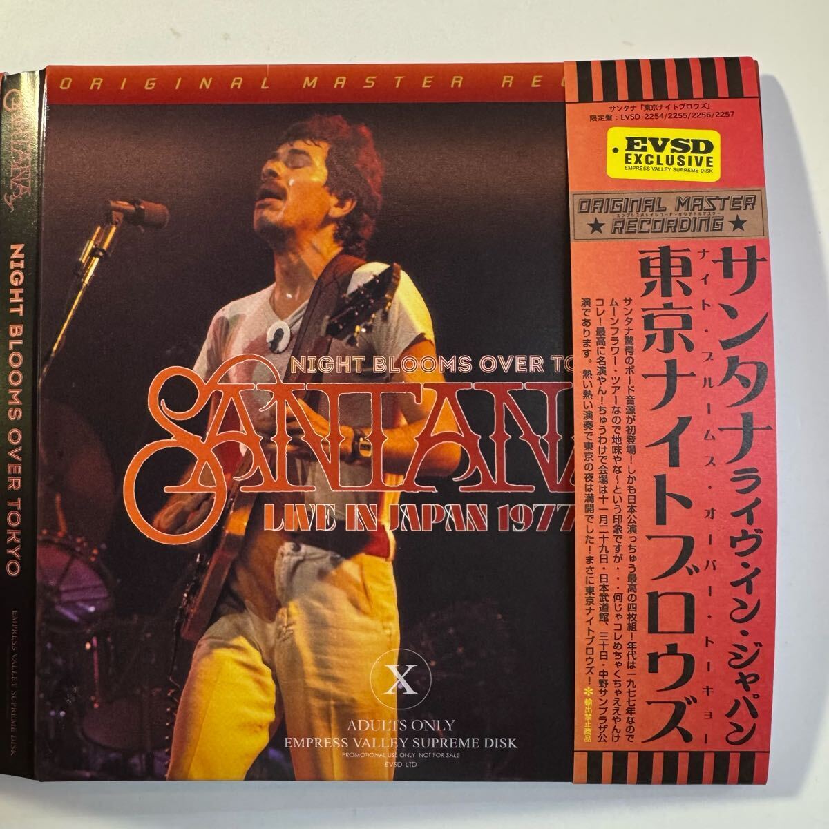 SANTANA / LA NOCHE FLORECE SOBRE TOKIO 1977 (4CD) CAJA DE SONIDO Empress Valley New