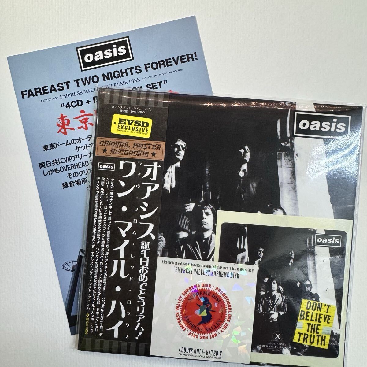 OASIS / LIVE FROM RED ROCKS pro use only! For collectors only