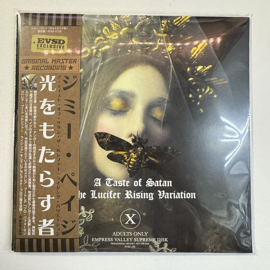 JIMMY PAGE / A TASTE OF SATAN The Lucifer Rising Variation (1CD)