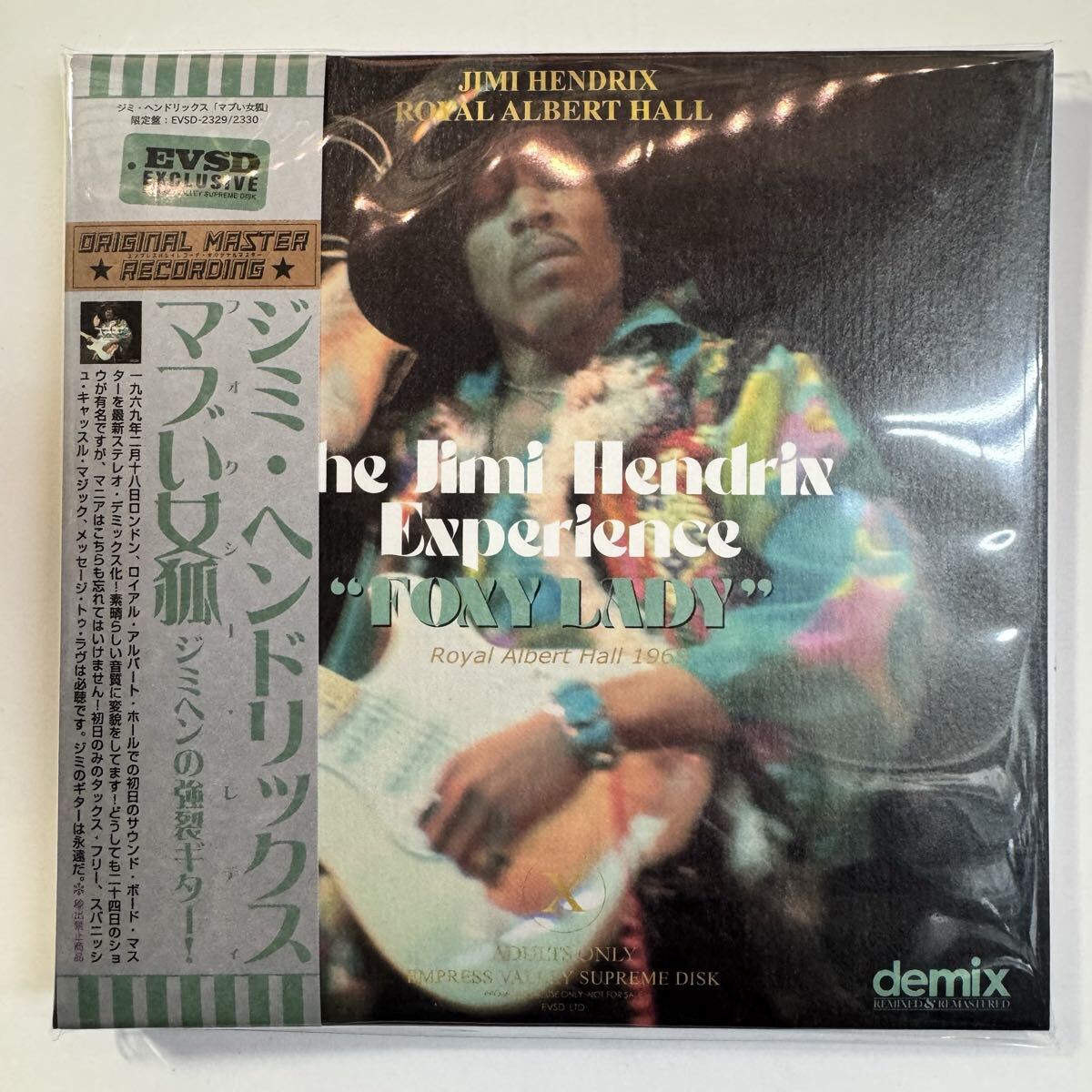 伝説のライブ4CD BOX ジミヘン、オーティスレディグ　ザ・フー JIMI HENDRIX / FOXY LADY (2CD) Empress Valley New! – WORLD MUSIC LOVER