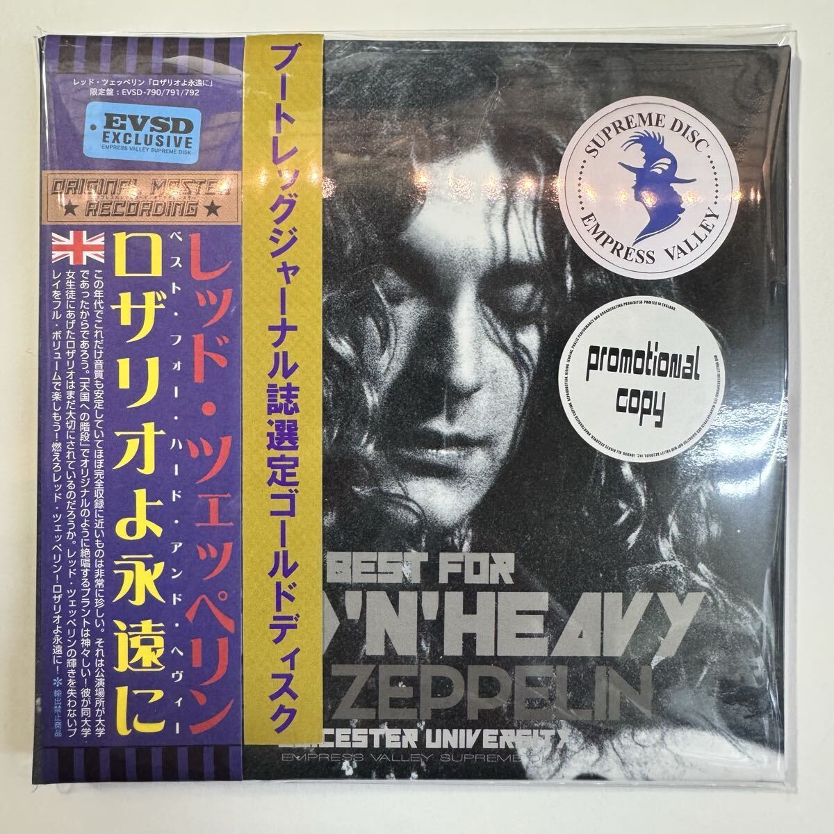 LED ZEPPELIN BEST FOR HARD 'N' HEAVY 美品 3-Led-Zeppelin-Ian-Dickson-