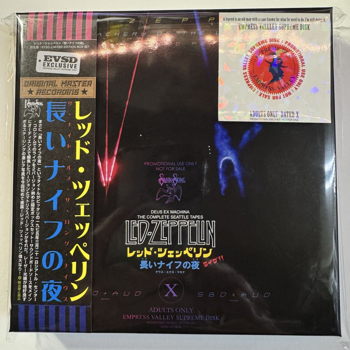 LED ZEPPELIN / THE TREACHERY OF THE LONG KNIVES (8CD BOX) – WORLD