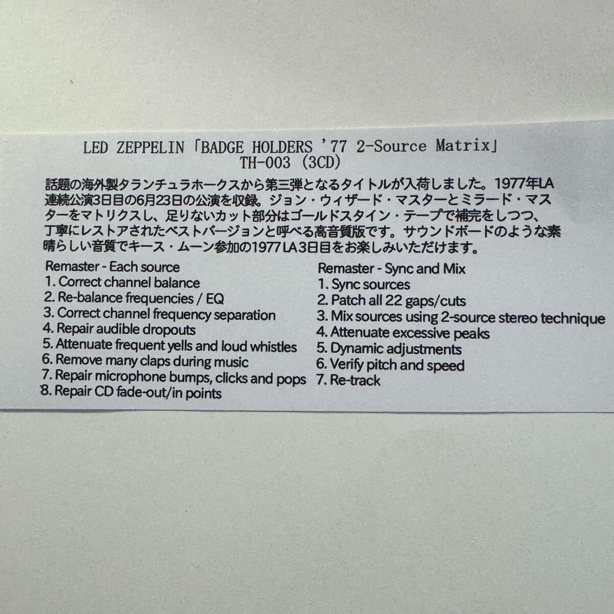 LED ZEPPELIN / BADGE HOLDERS ‘77 2-Source Matrix (3CD)