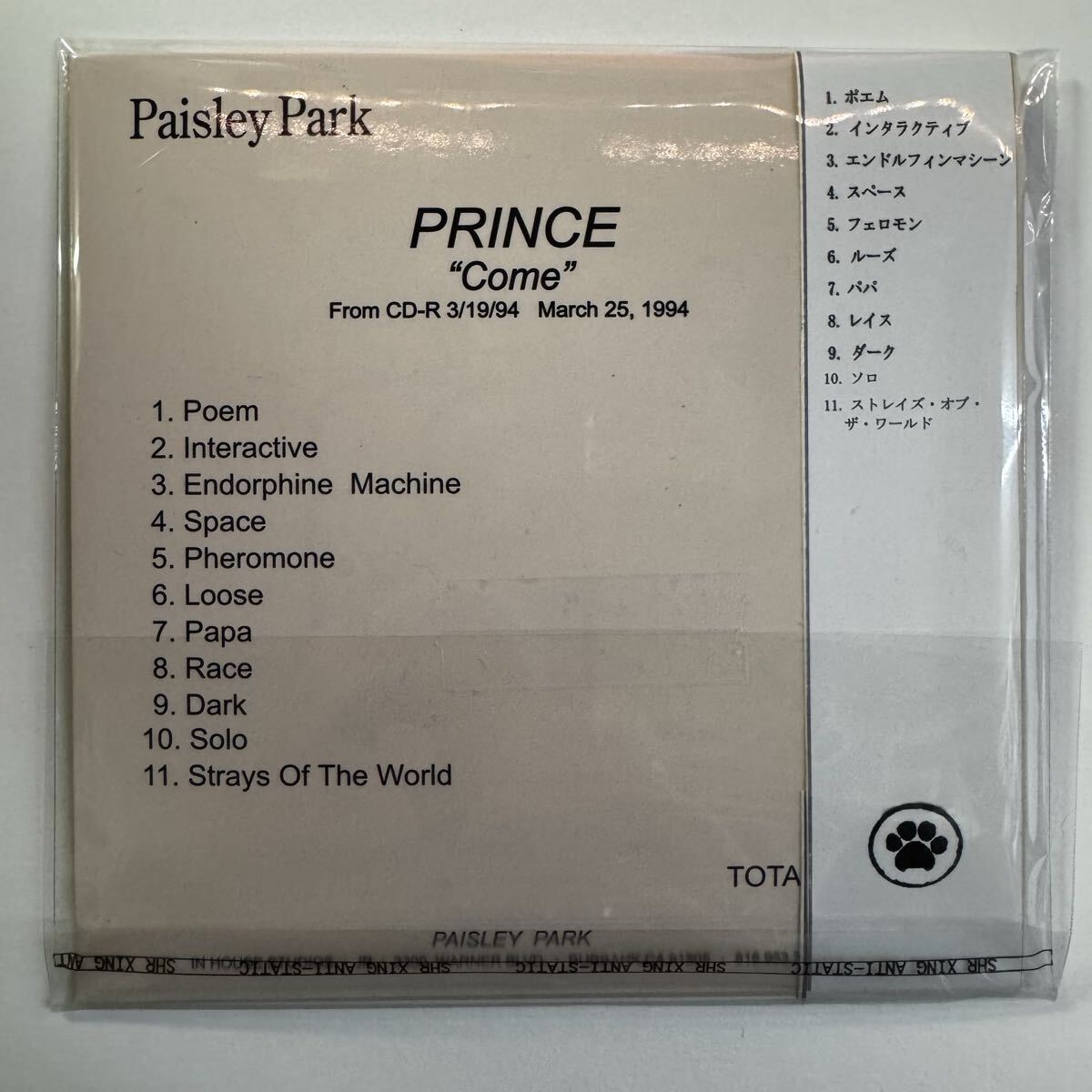 Prince / Come From Original Test Press (1CD)