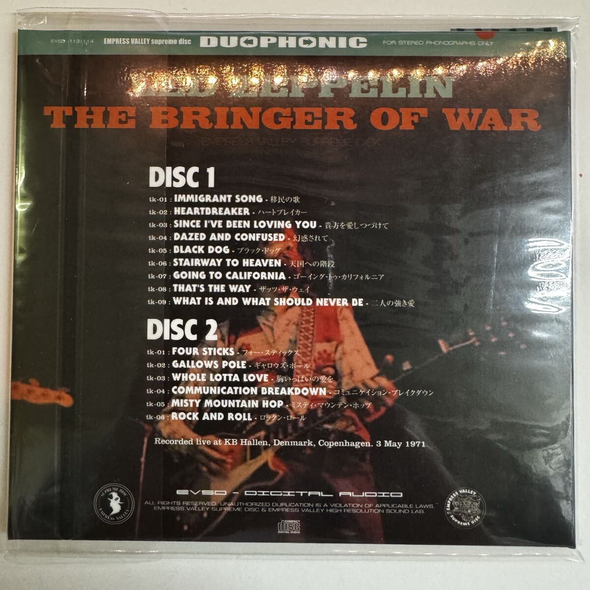 LED ZEPPELIN / THE BRINGER OF WAR (2CD)