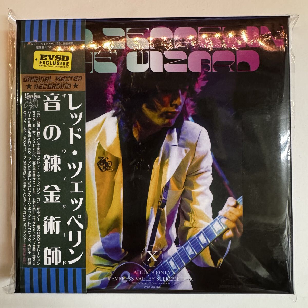 邦楽 THE COVER SPECIAL LED ZEPPELIN / THE WIZARD (11CD BOX) 1973 Empress Valley Supreme