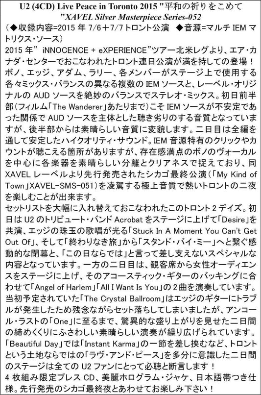 U2 / LIVE PEACE IN TORONTO (4CD)