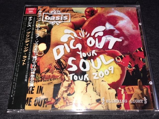 OASIS / BLINDING LIGHT (2CDR)