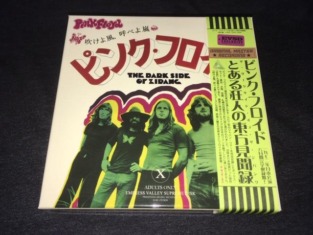 Pink Floyd The Dark Side Of Zipang 1972 Box 12CD Set Empress Valley
