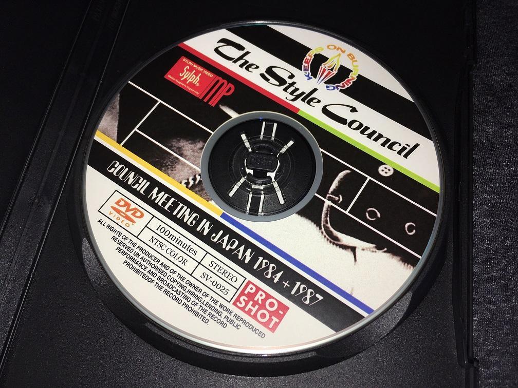 STYLE COUNCIL / COUNCIL MEETING IN JAPAN 1984+1987 (1DVDR)