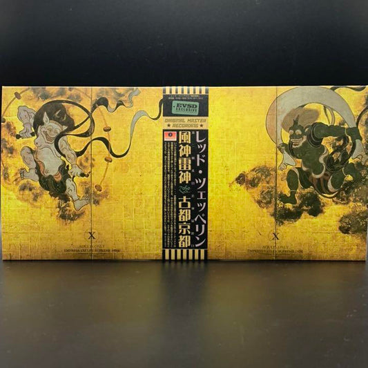 LED ZEPPELIN / KYOTO 1972 (4CD) Long Sleeve Edition Paper Cover Fujin Raijin Japanese edition