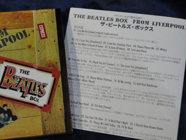 THE BEATLES / BEATLES BOX FROM LIVERPOOL 5CD Empress Valley Supreme Disk