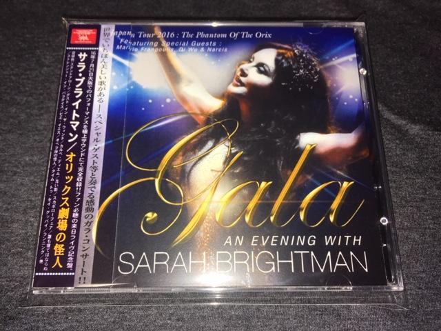SARAH BRIGHTMAN / THE PHANTOM OF THE ORIX (2CD)