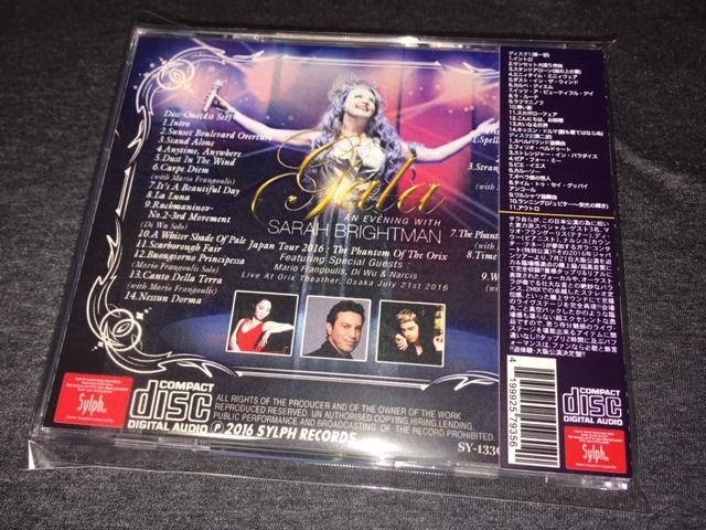 SARAH BRIGHTMAN / THE PHANTOM OF THE ORIX (2CD)