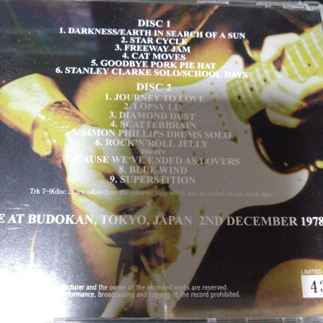 JEFF BECK STANLEY CLARKE EXPLOSION LIVE 1978 2CD
