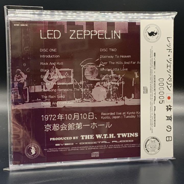 LED ZEPPELIN / LIVE IN KYOTO 1972 (2CD)