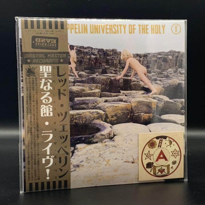 LED ZEPPELIN / UNIVERSITY OF THE HOLY (2CD)