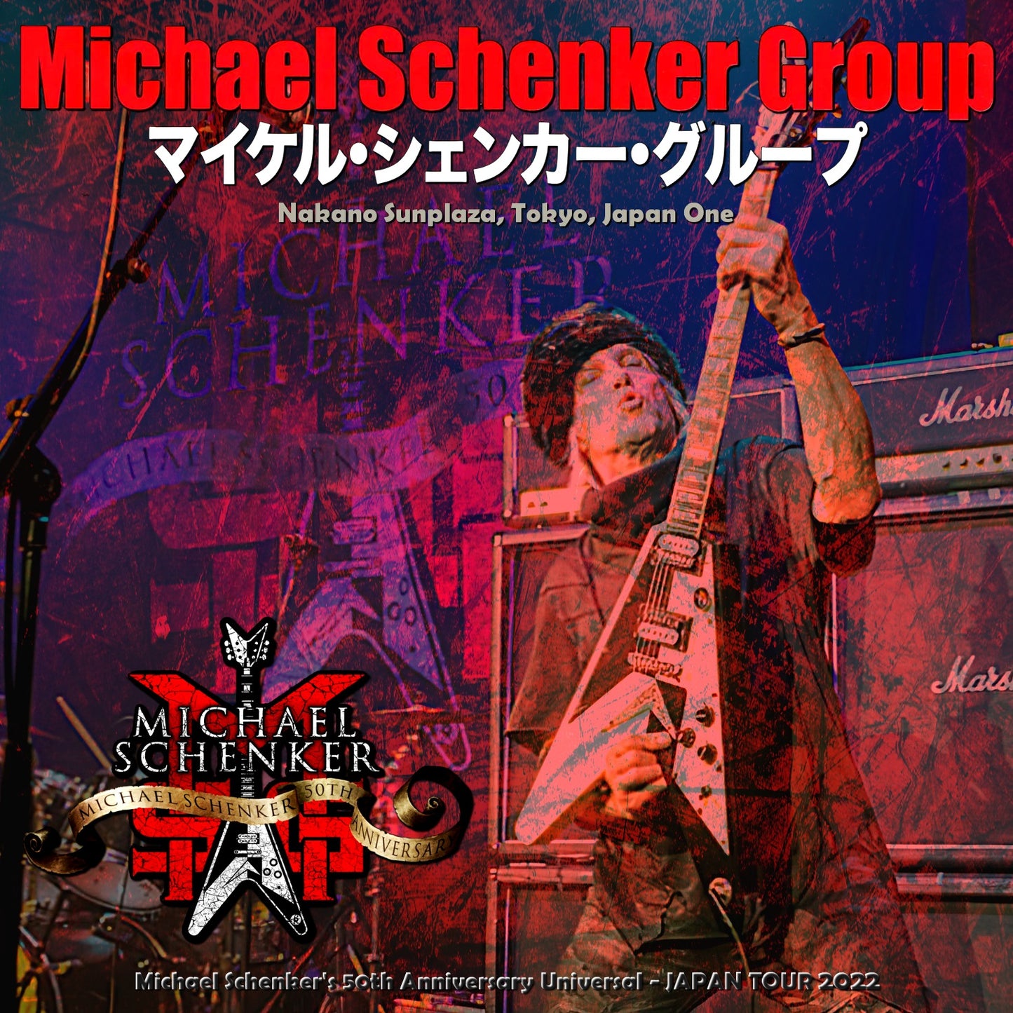 Michael Schenker Group / 50th Anniversary Universal Japan Tour 2022 (2CDR)