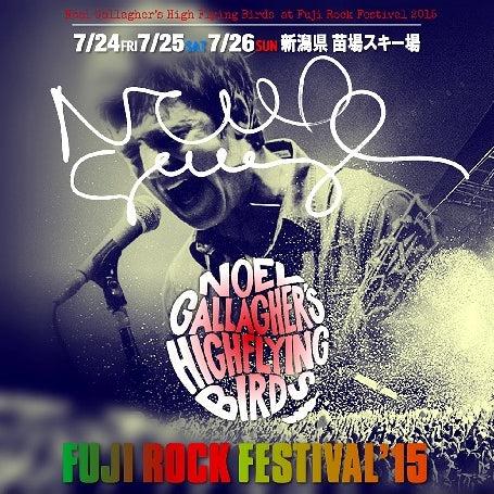 Noel Gallagher / Chasing Yesterday Tour 2015 Fuji Rock Festival 2015 Naeba Ski Resort (2CDR)