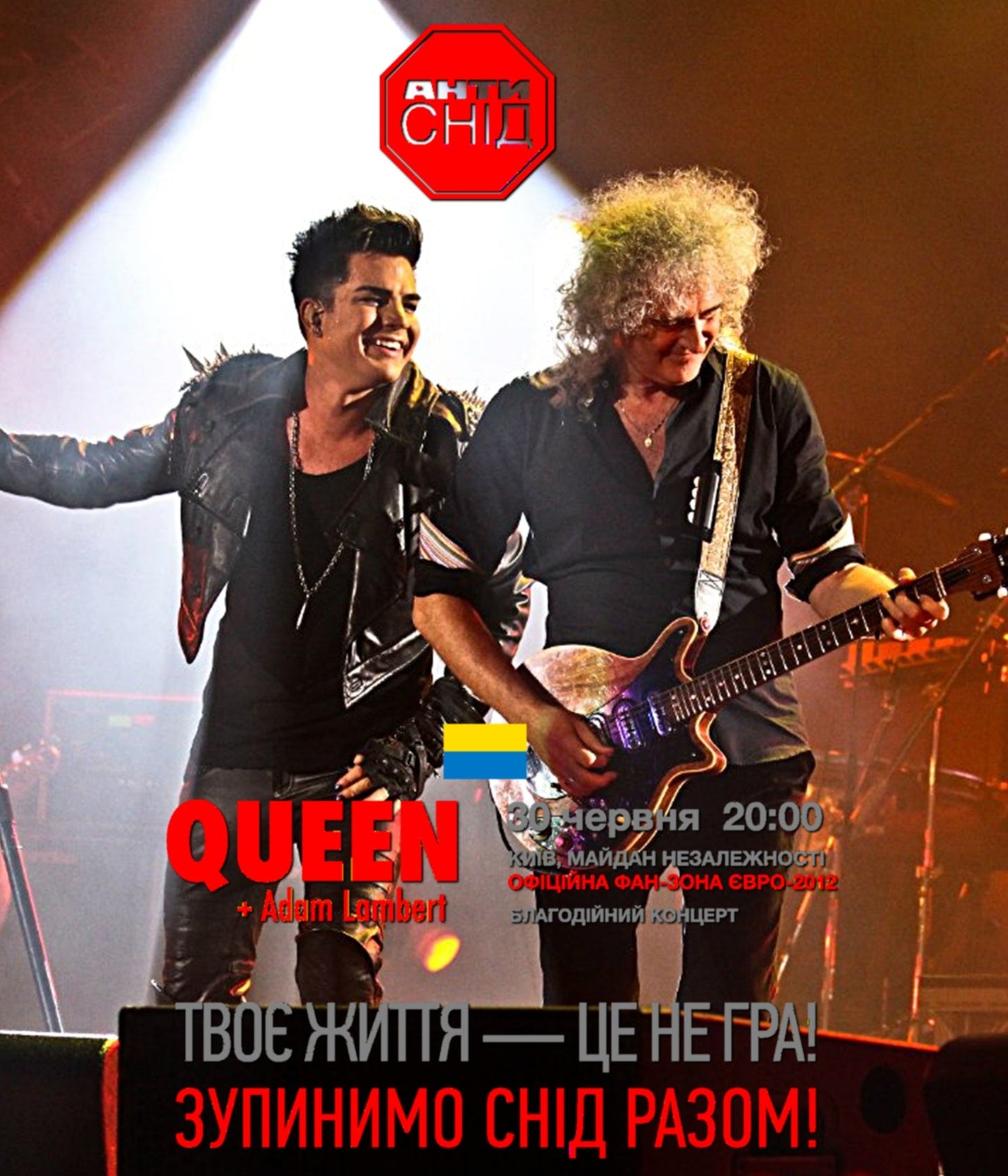 Queen + Adam Lambert / European Tour 2012 (1BDR)