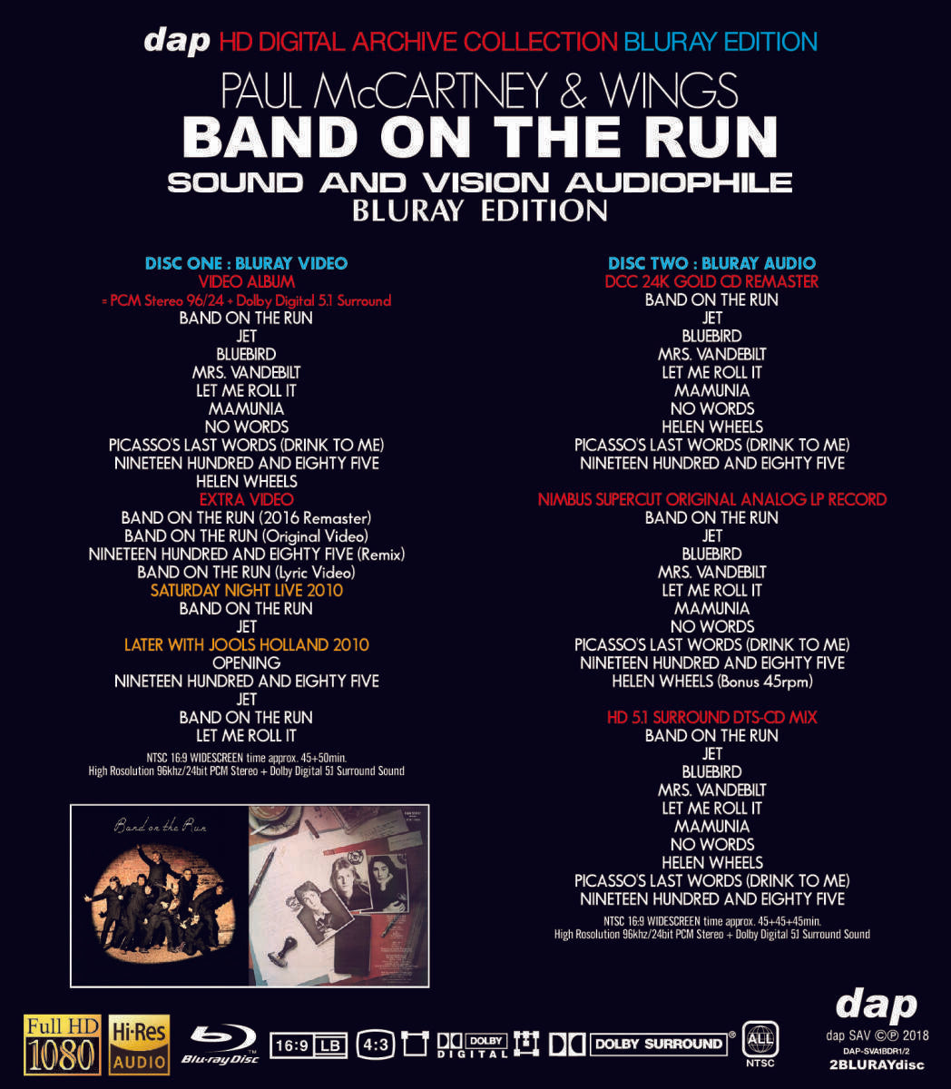 Paul McCartney / Band On The Run & Ram & Venus And Mars & SPEED OF SOUND Blu-ray 5 Set 6BDR