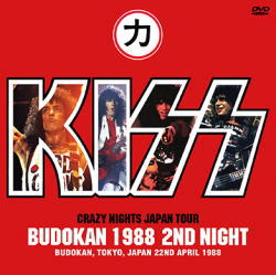 KISS / CRAZY BANG BUDOKAN (2 CD + 1 DVD)