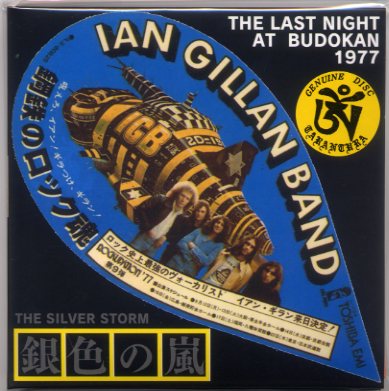 IAN GILLAN BAND / LA ÚLTIMA NOCHE EN BUDOKAN 1977 [Mr. Peach] (2 CD)