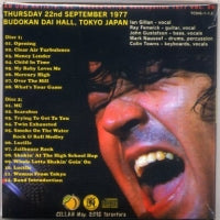 IAN GILLAN BAND / LA ÚLTIMA NOCHE EN BUDOKAN 1977 [Mr. Peach] (2 CD)