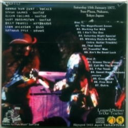 LYNYRD SKYNYRD / ESPECIAL DEL SÁBADO POR LA NOCHE [Mr. Peach] (2 CD)