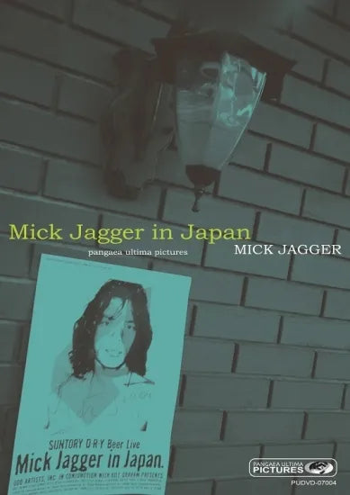 MICK JAGGER / MICK JAGGER IN JAPAN (1DVDR)