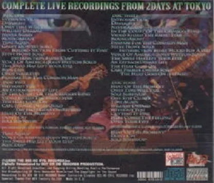 ASIA / KEEP YOUR EARS FOR THE WETTON (4CDR)