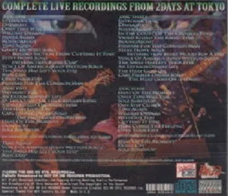 ASIA / KEEP YOUR EARS FOR THE WETTON (4CDR)