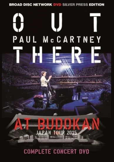 PAUL McCARTNEY / AL BUDOKAN CONCERTO COMPLETO (1DVD)