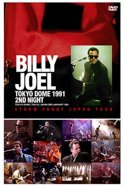 BILLY JOEL / OSAKA 1991 1ST NIGHT (2CD+1DVDR)