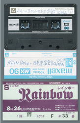 RAINBOW / DEFINITIVE BUDOKAN 1981 1ST NIGHT (2CD)