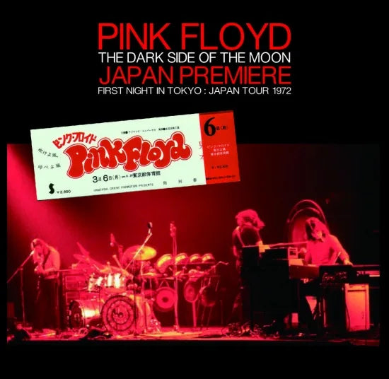 PINK FLOYD / THE DARK SIDE OF THE MOON JAPAN PREMIERE FIRST NIGHT IN TOKYO JAPAN TOUR 1972 (2CD)