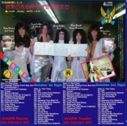 ÁNGEL / DANOS LA VOZ DEL CIELO Sr. Peach (CAJA DE 4 CD)