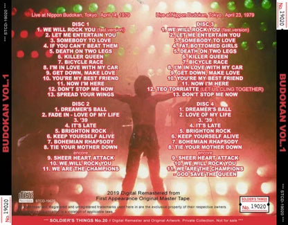 QUEEN / UP FIELD TAPES BUDOKAN VOL.1 (4CDR)